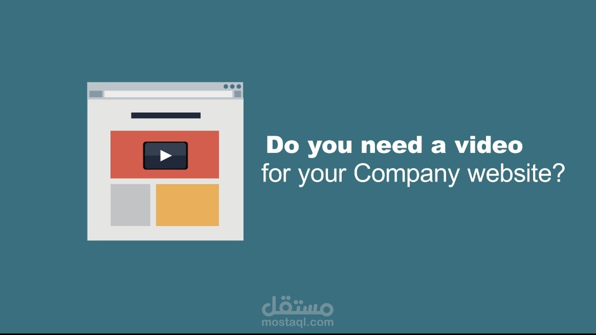 فيديو موشن تعريف عن شركة