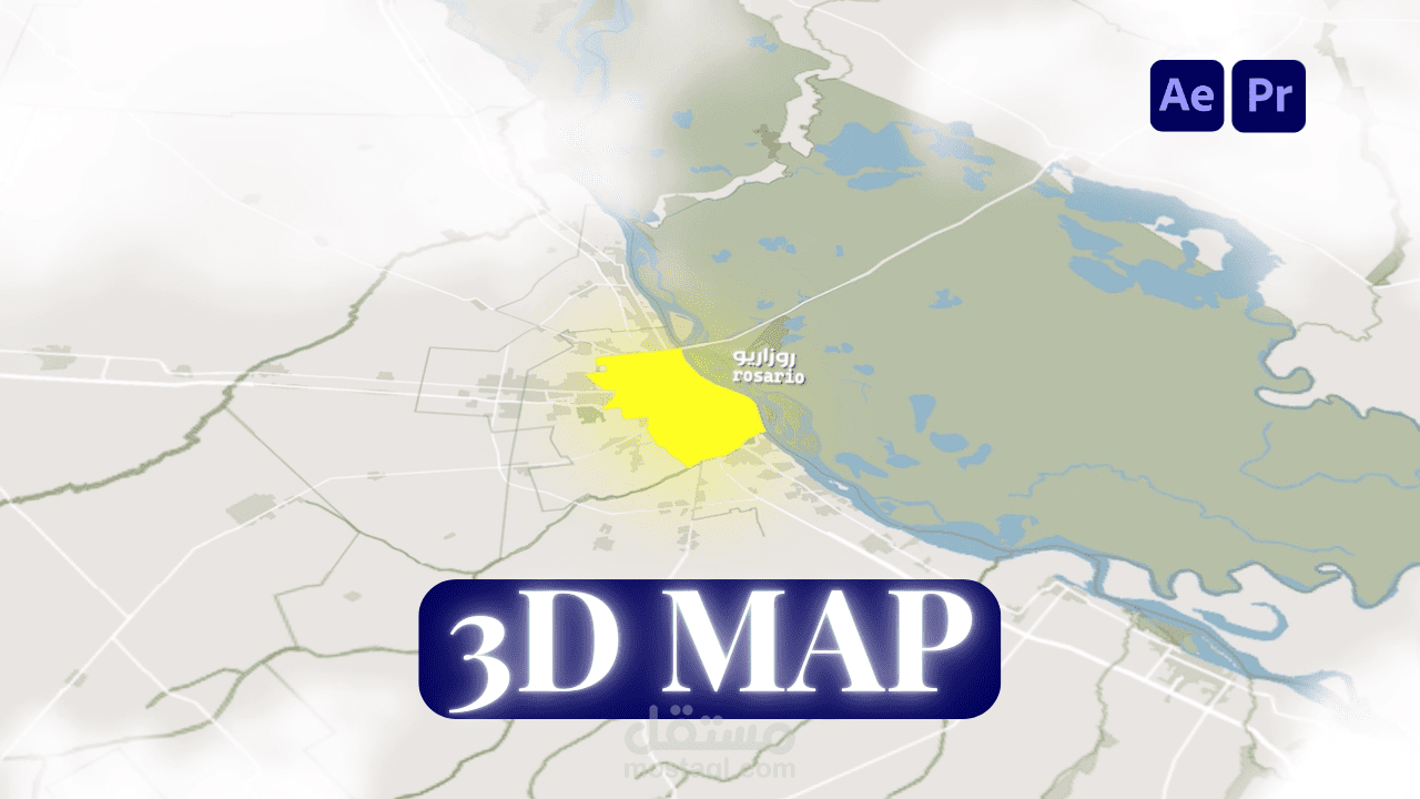 مونتاج وثائقي + 3D MAP