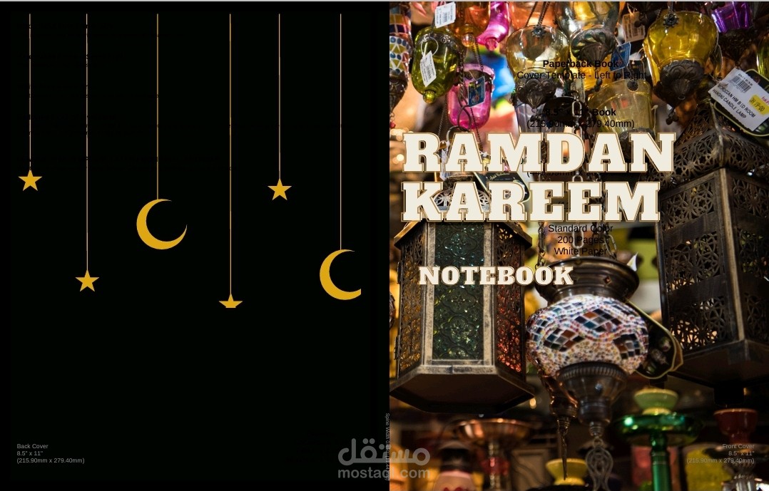 دفتر ملاحظات