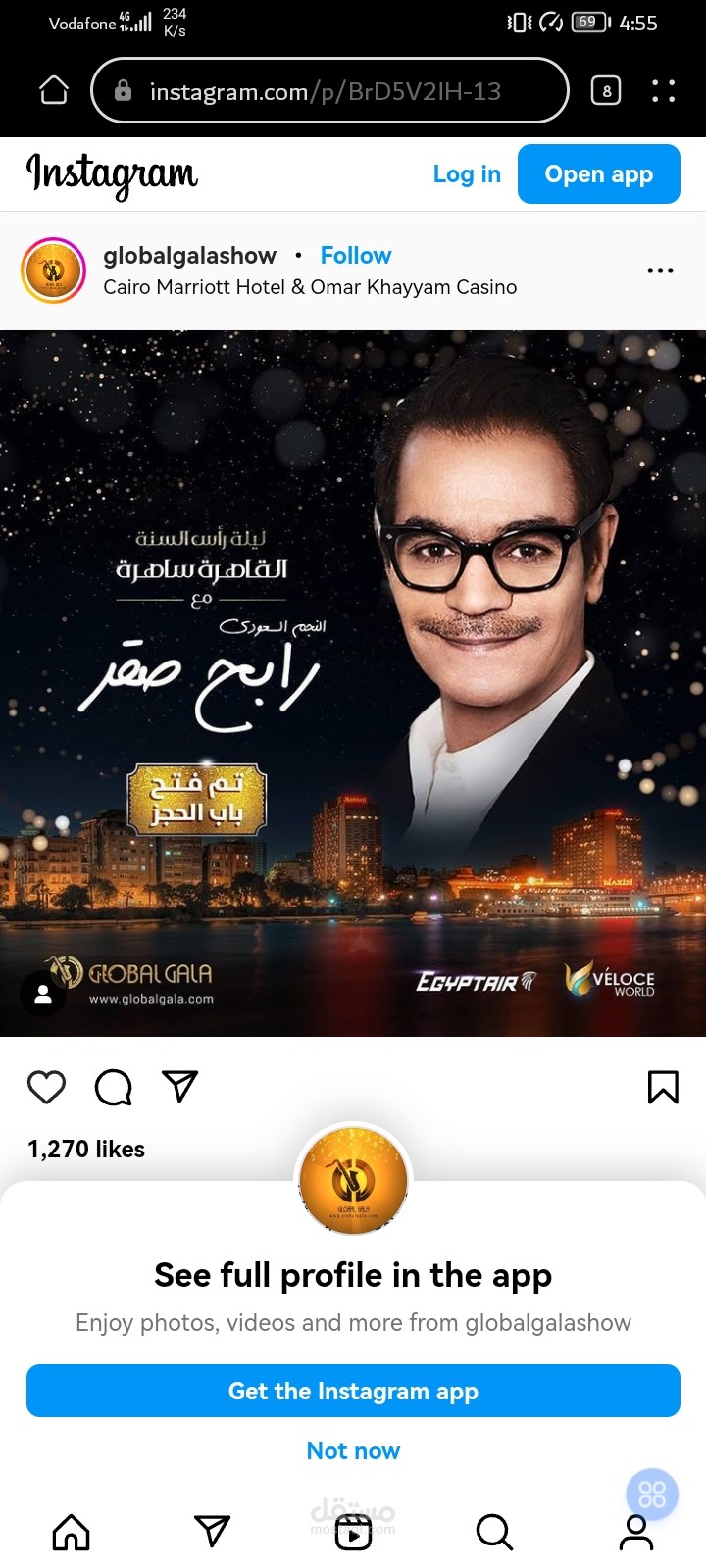إدارة الحملة الإعلانية الفنان رابح صقر ومحمد عبده في لندن ٢٠١٩