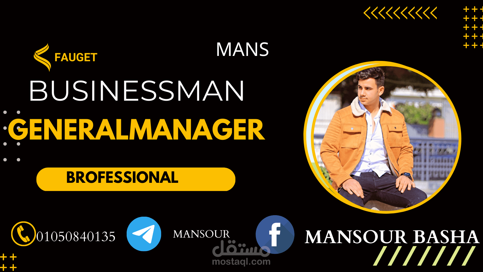 لوجو ترويجي