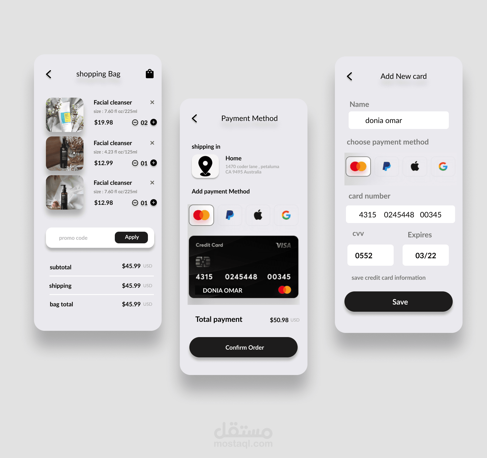 سله مشتريات