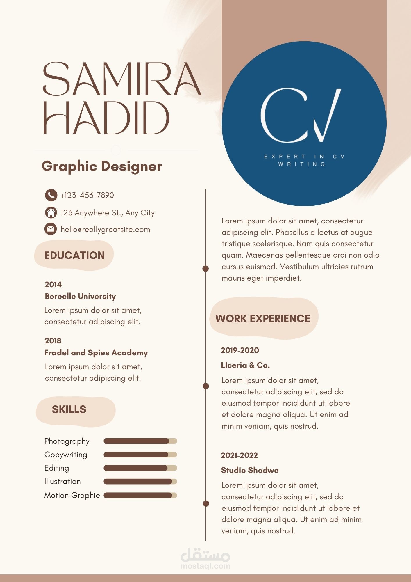 نموذج سيرة ذاتية للمصممين