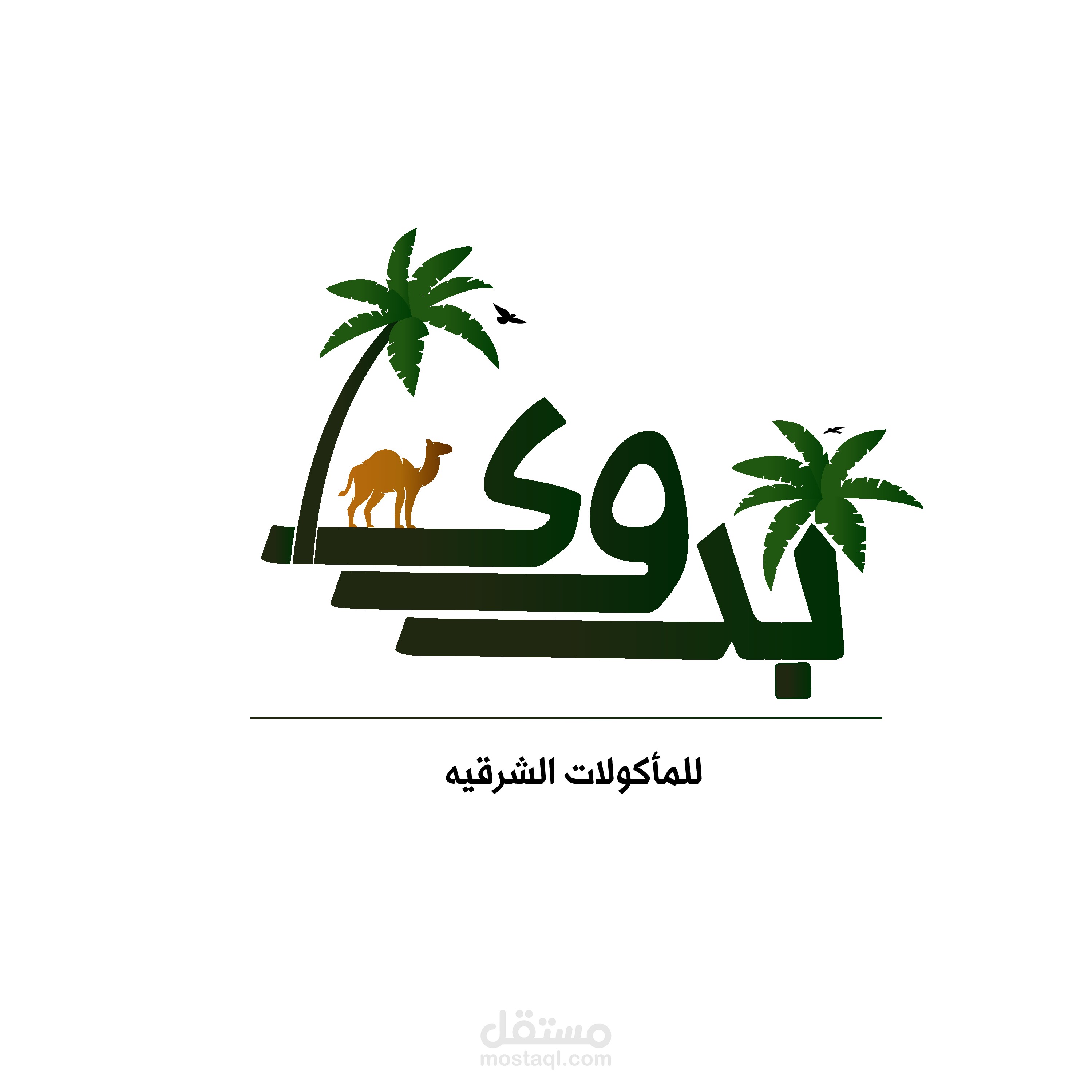 Logo for a restaurant