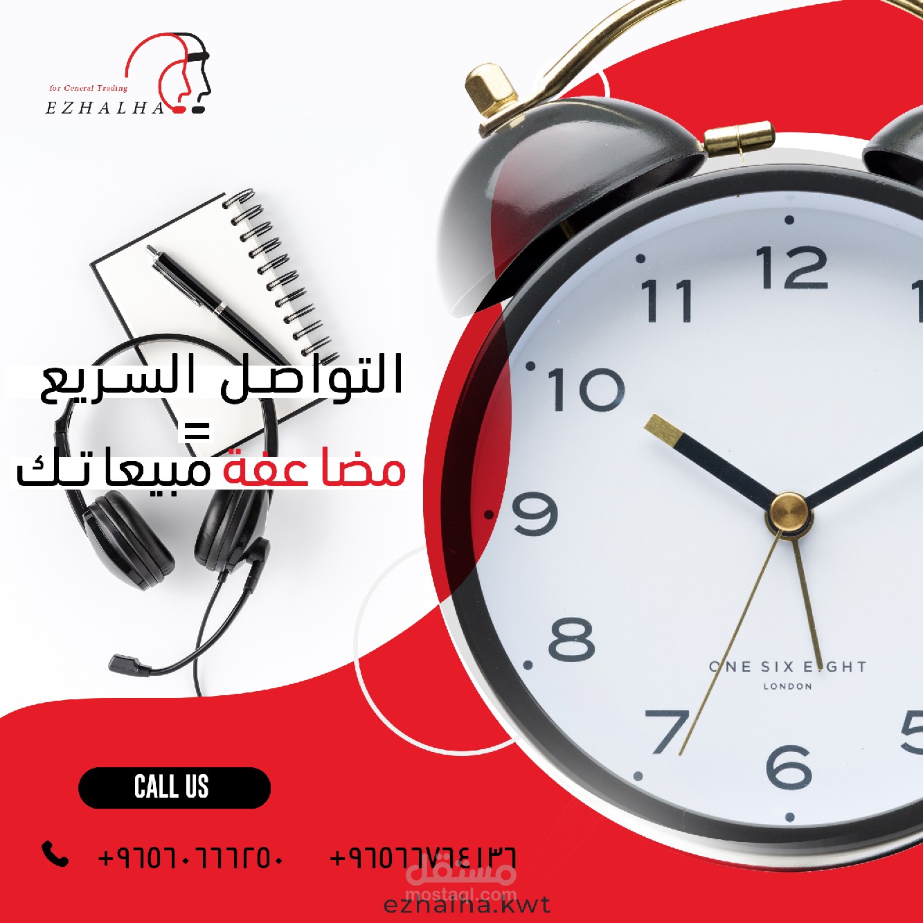 Instagram post for EZHALHA