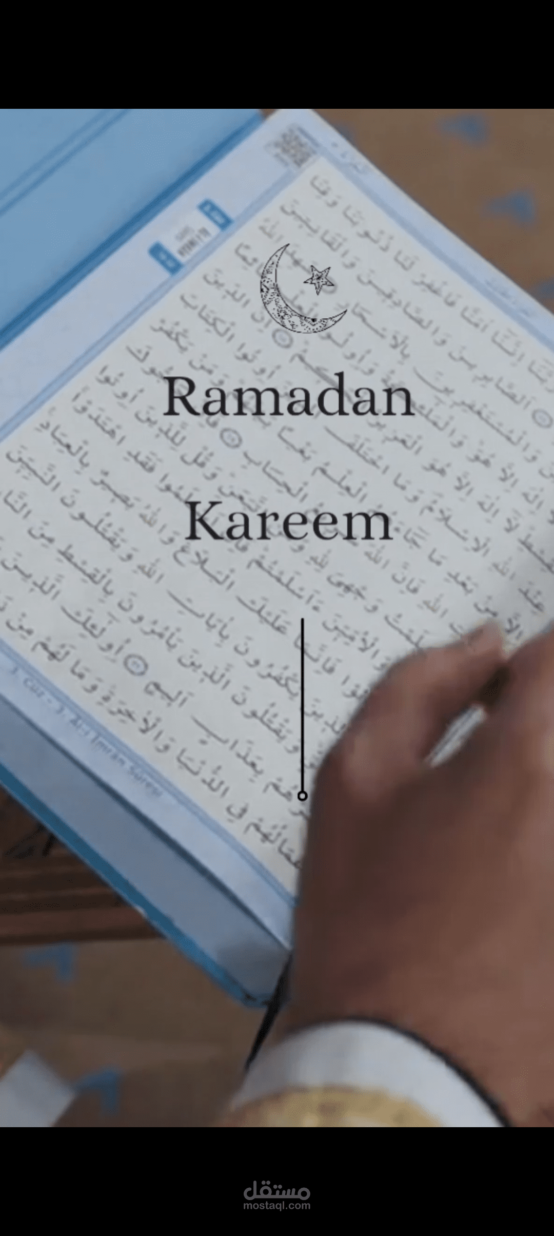 فيديو تصميمي لشهر رمضان المبارك