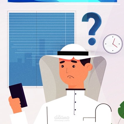 يا بعد حيي