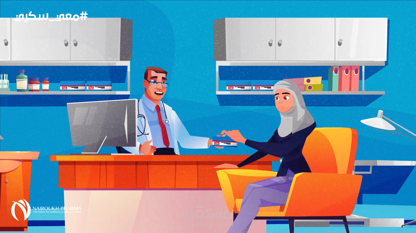 موشن جرافيك عن مرض السكري