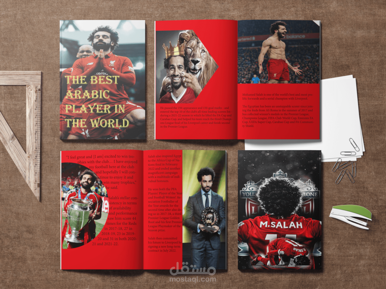 تصميم غلاف امامي وخلفي لكتاب او مجله