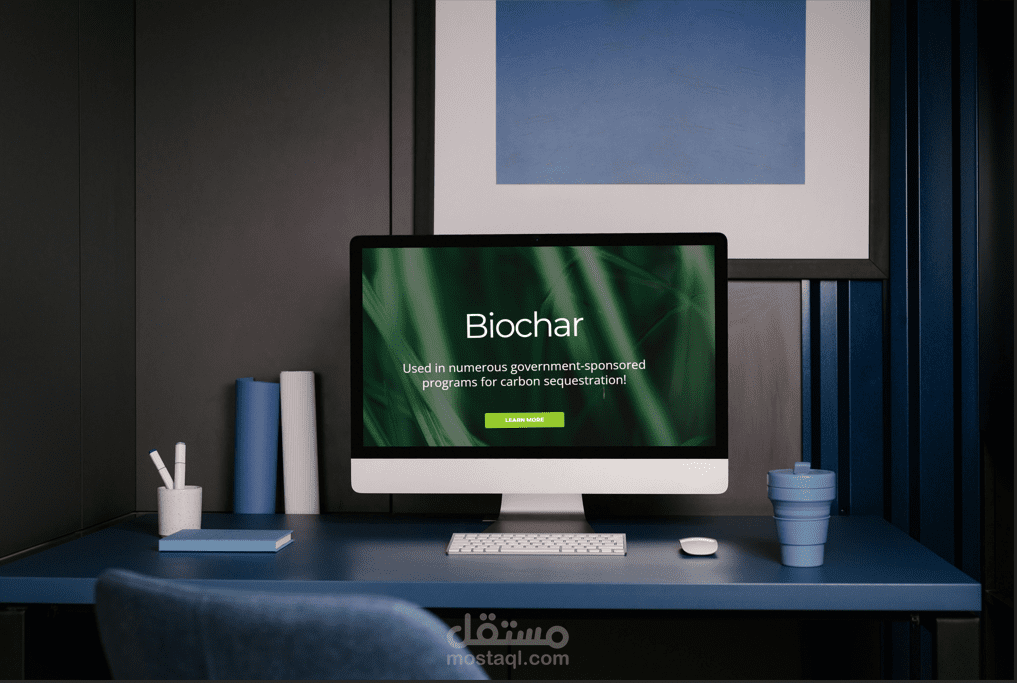 موقع لهيئة متخصصة في الطاقة (الحيوية)