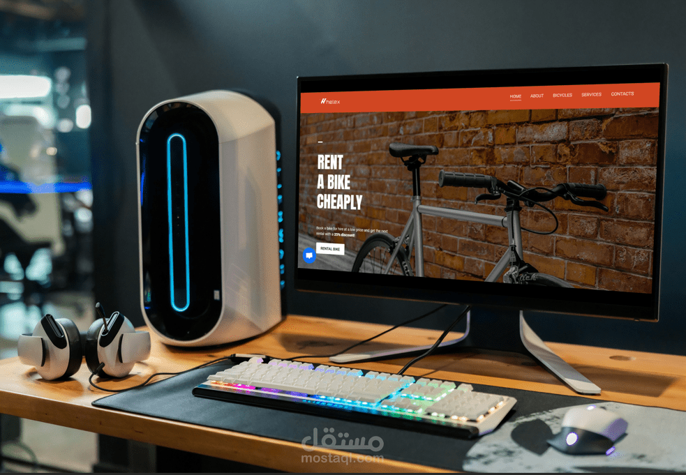 موقع لبيع الدرجات