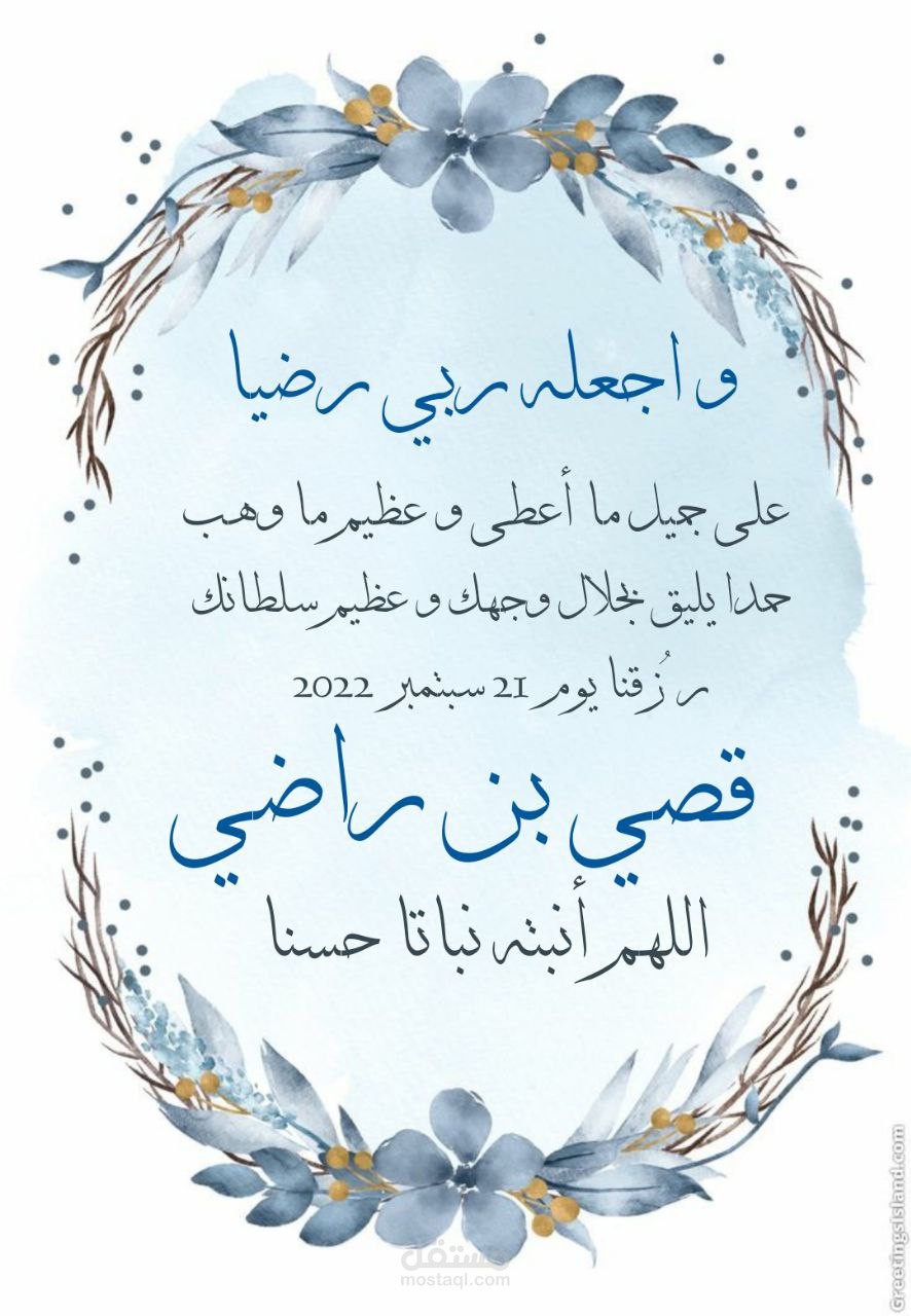 تصميم ثيمات