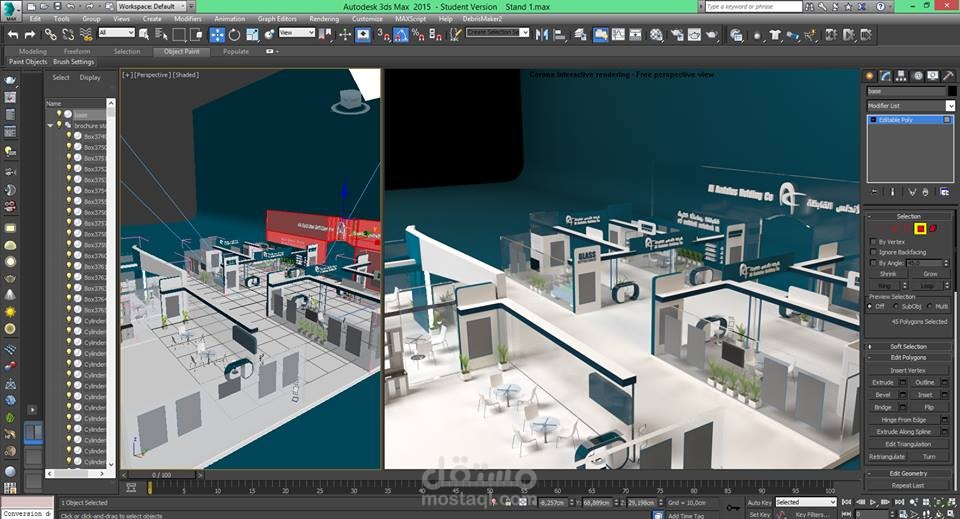 Al Andalus Holding Saudi ARABIA