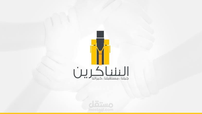 My Creative List of Logos 2016