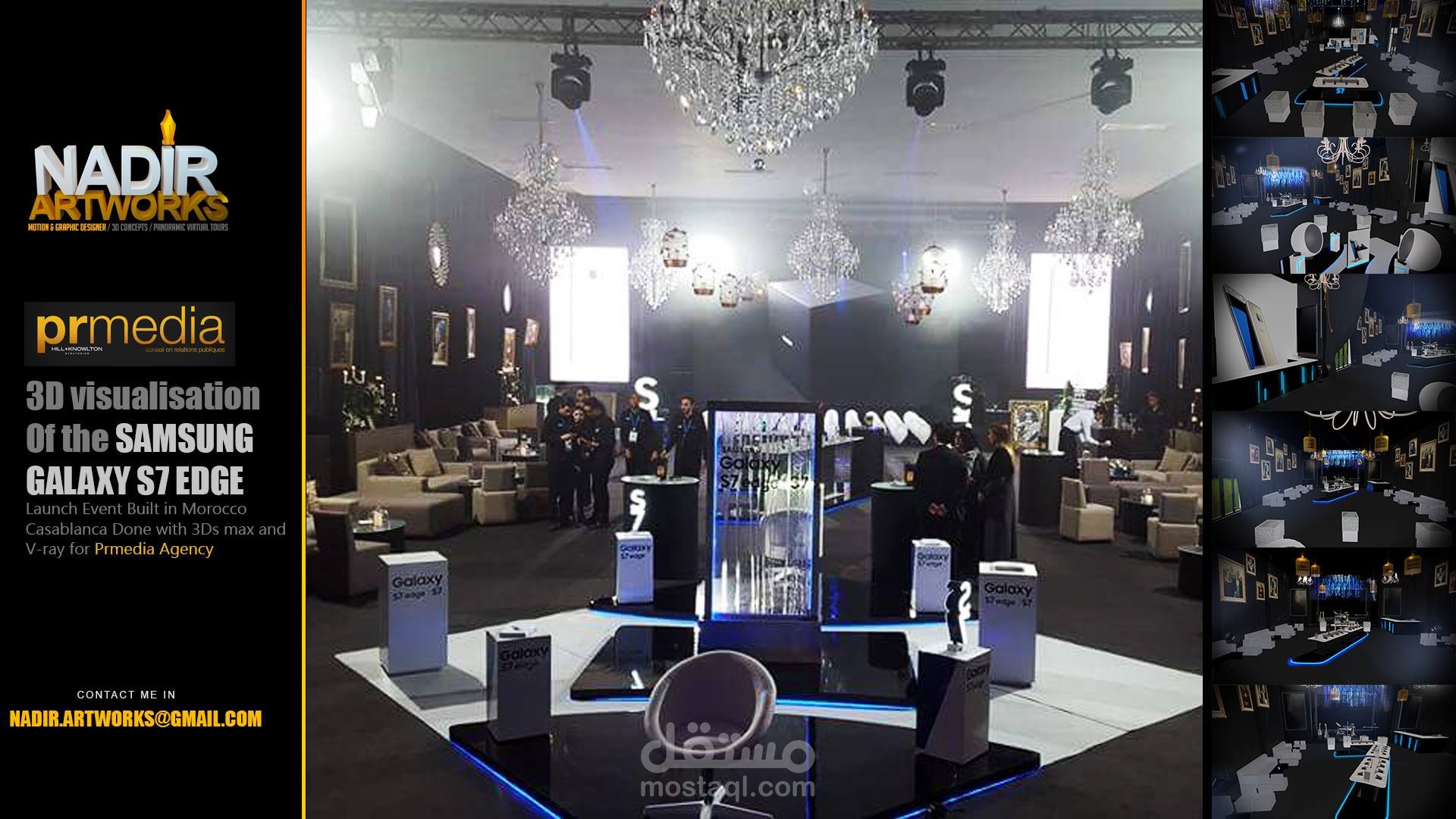 Samsung S7 Edge Event 3D