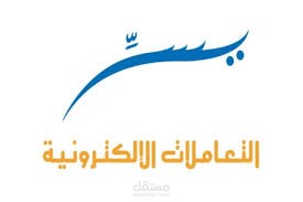 تطبيق التعاملات الإلكترونية الحكومية