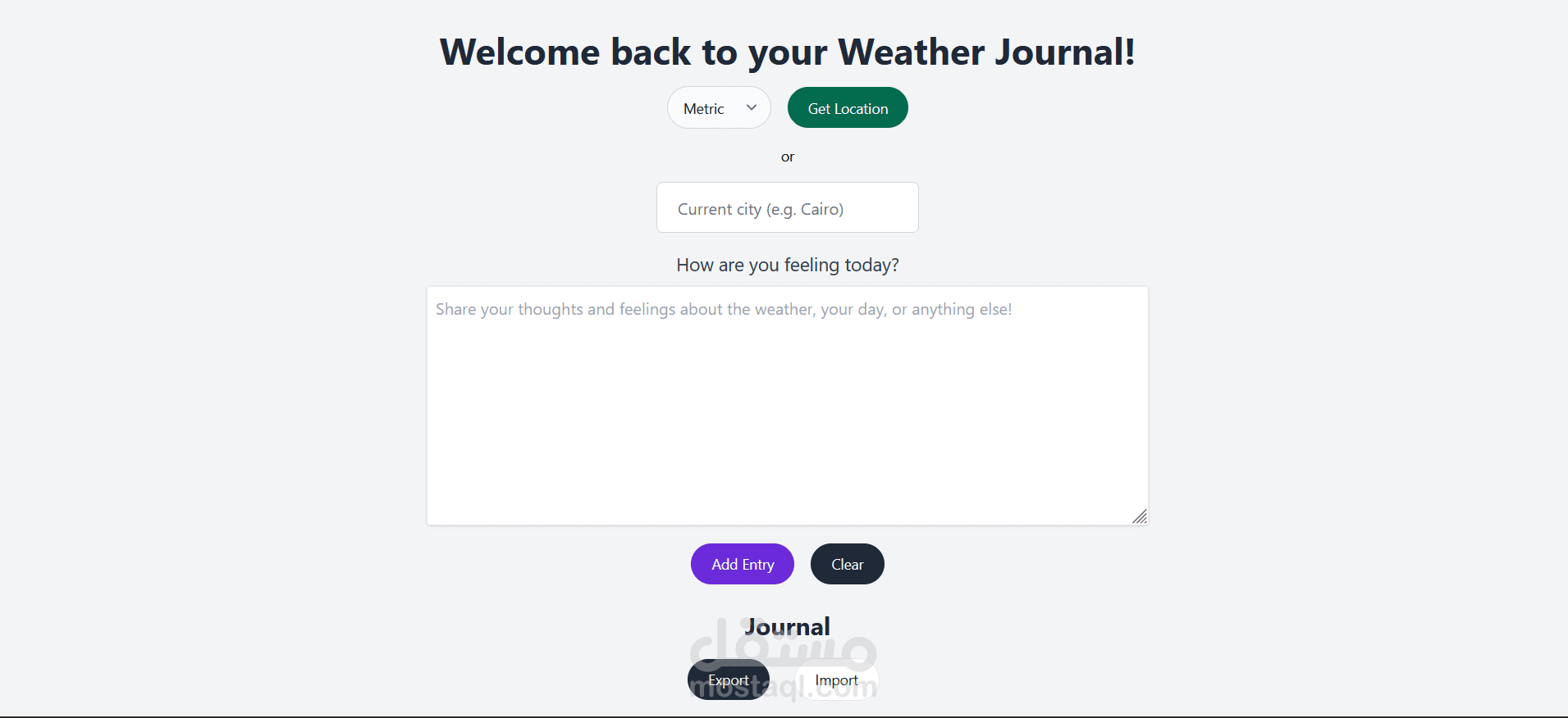 مذكرة الطقس