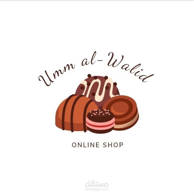 تصميم لوجو محل حلويات أم الوليد