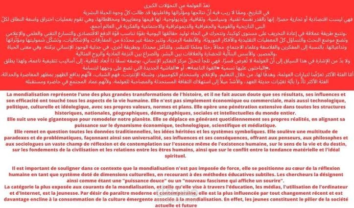 مترجم محترف