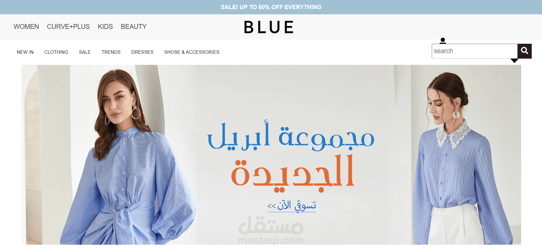تصميم وتطوير مواقع بأستخدام HTML و CSS