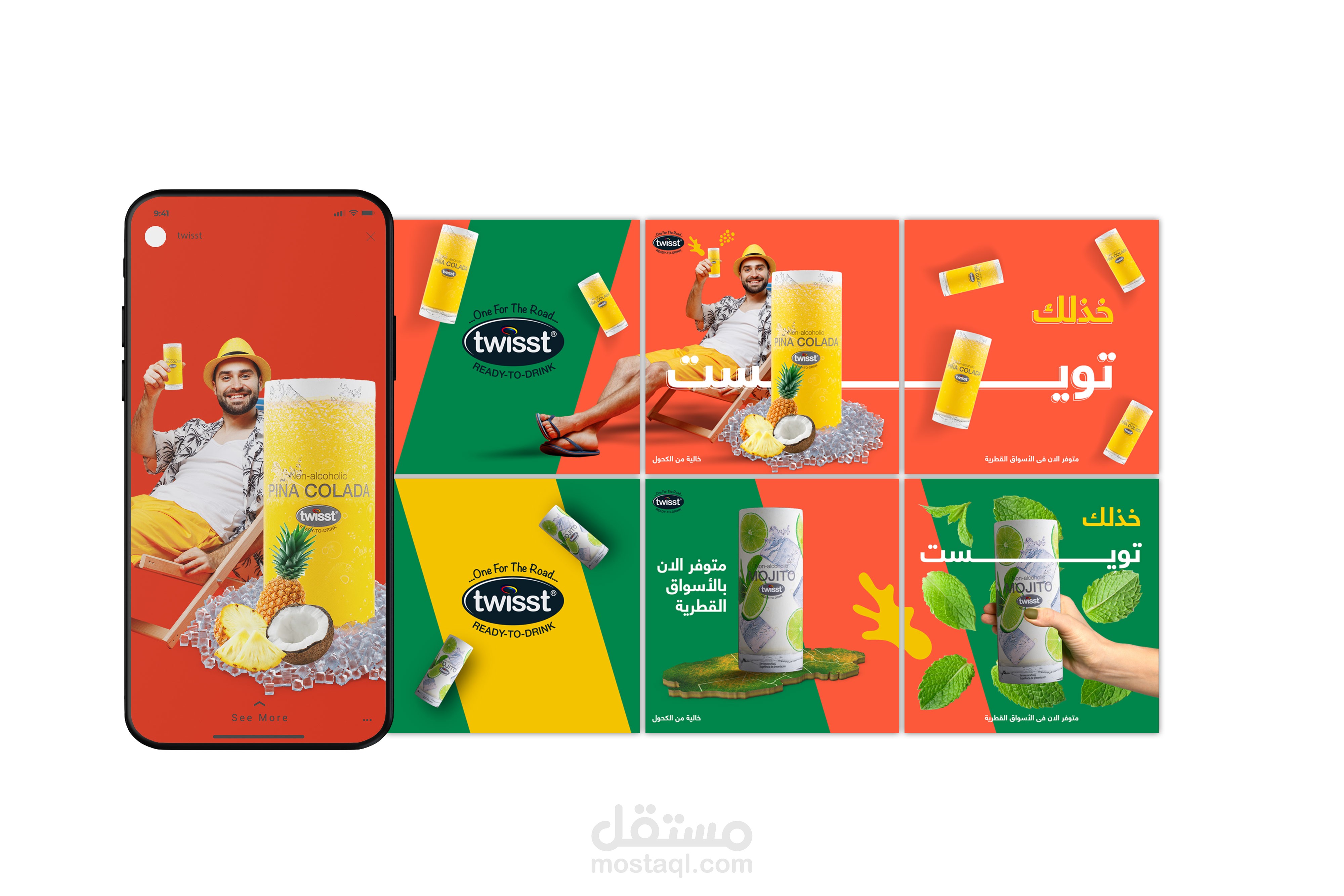 بعض من أعمالي فى السوشيال ميديا