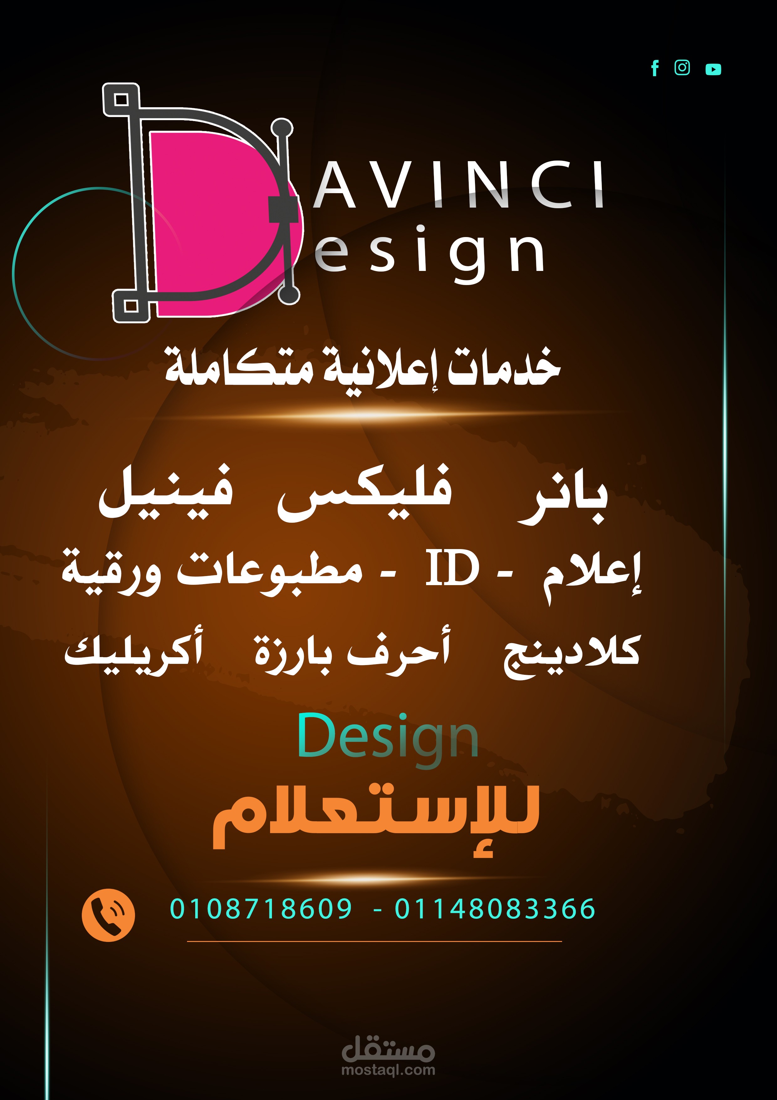davinci design