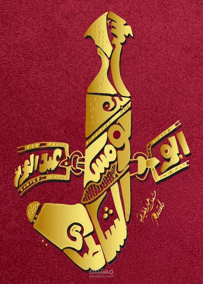 تحويل لوحة من رسم ألي لوحة