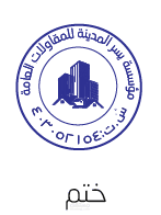 لوجوsh للشركات