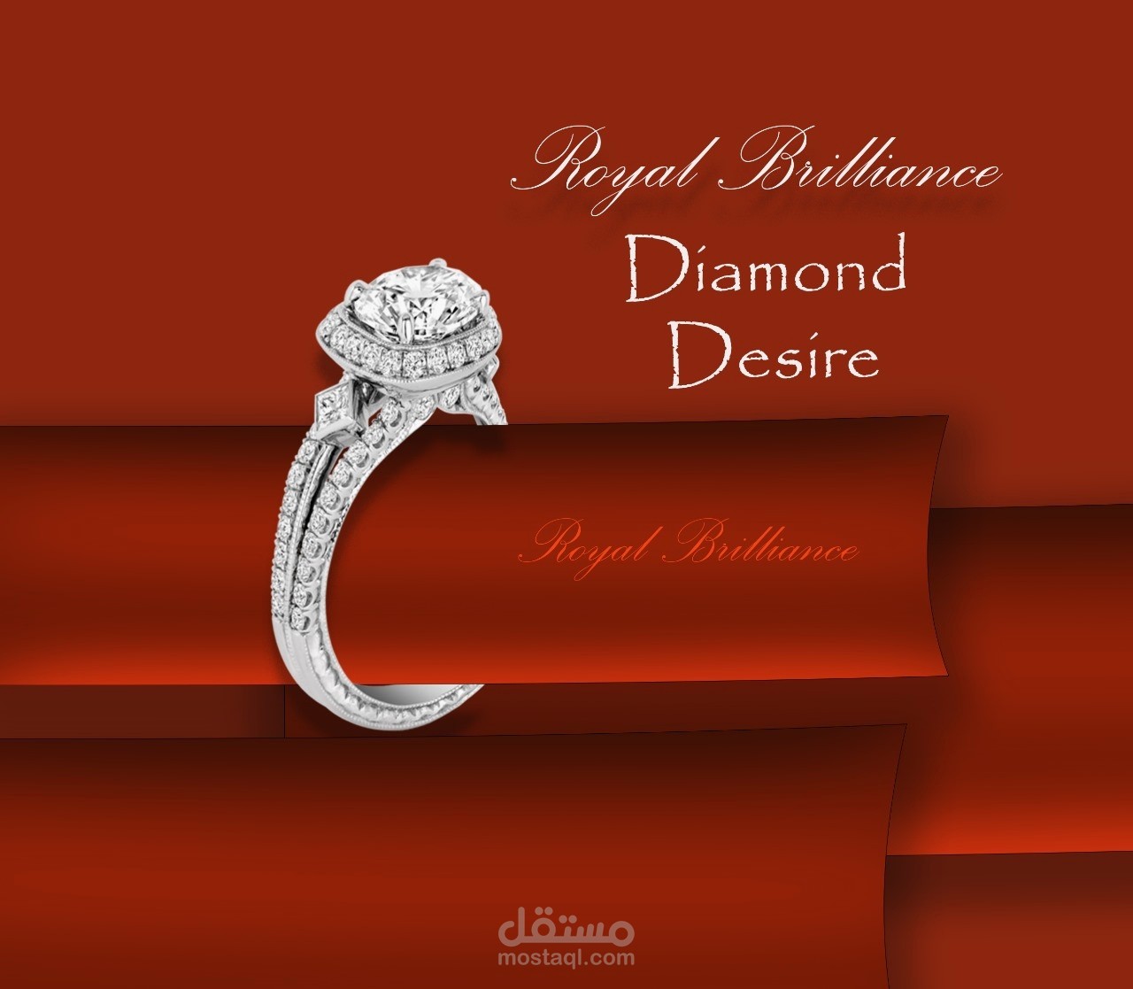 تصميم اعلان