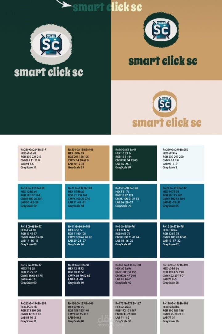 لوجو جزاب للشركات