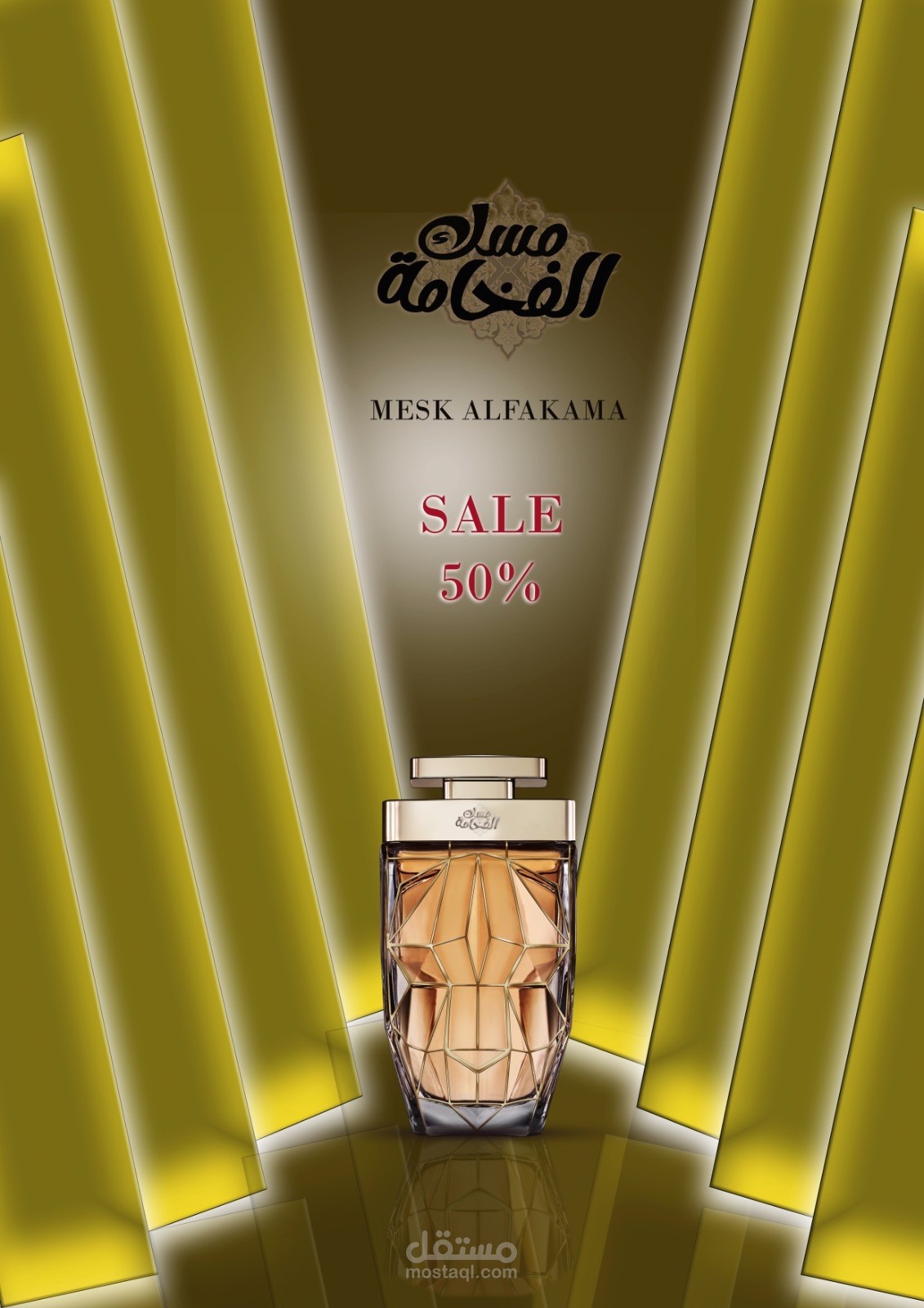 اعلانات سوشيال ميديا