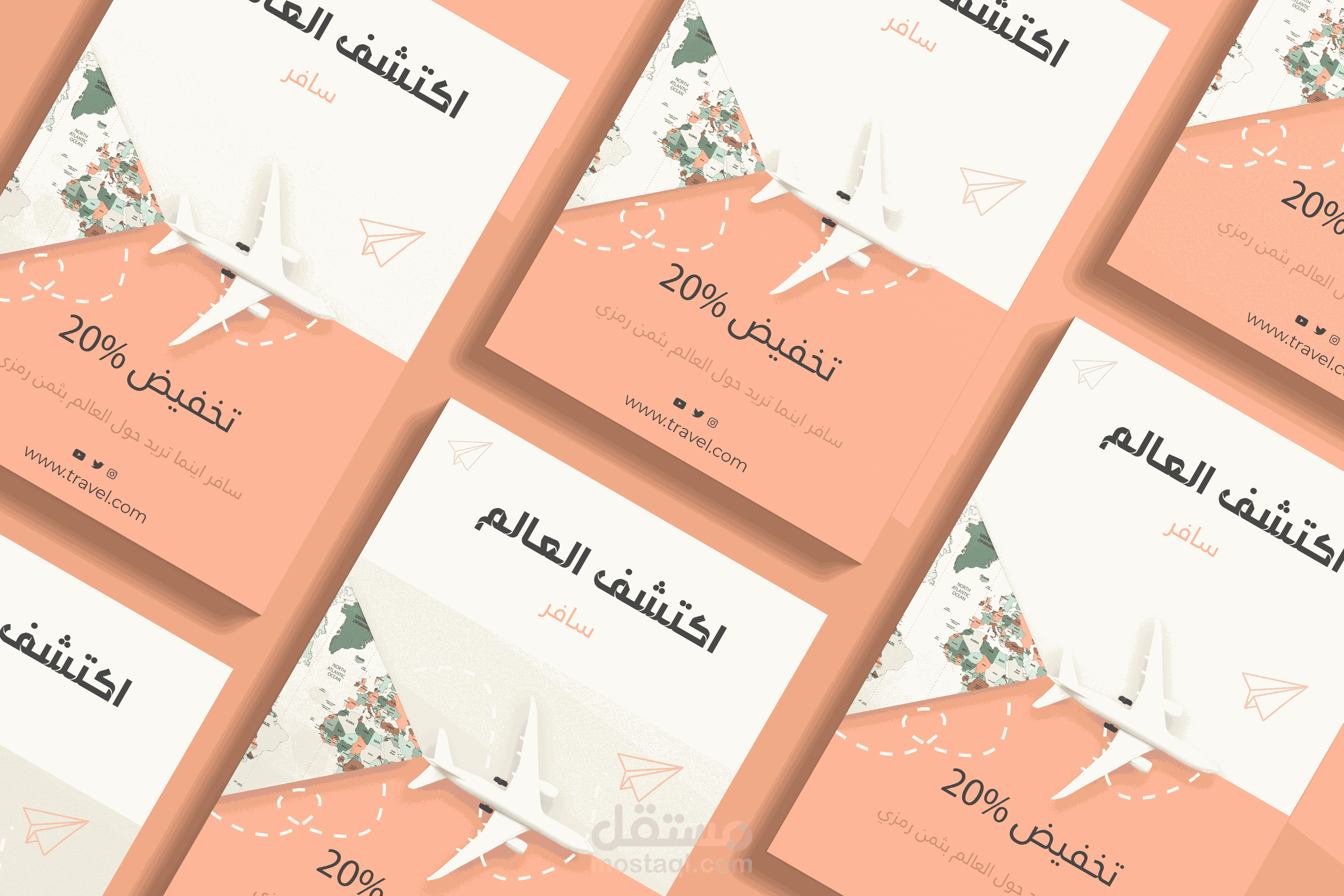 تصميم النشرة الإعلانية