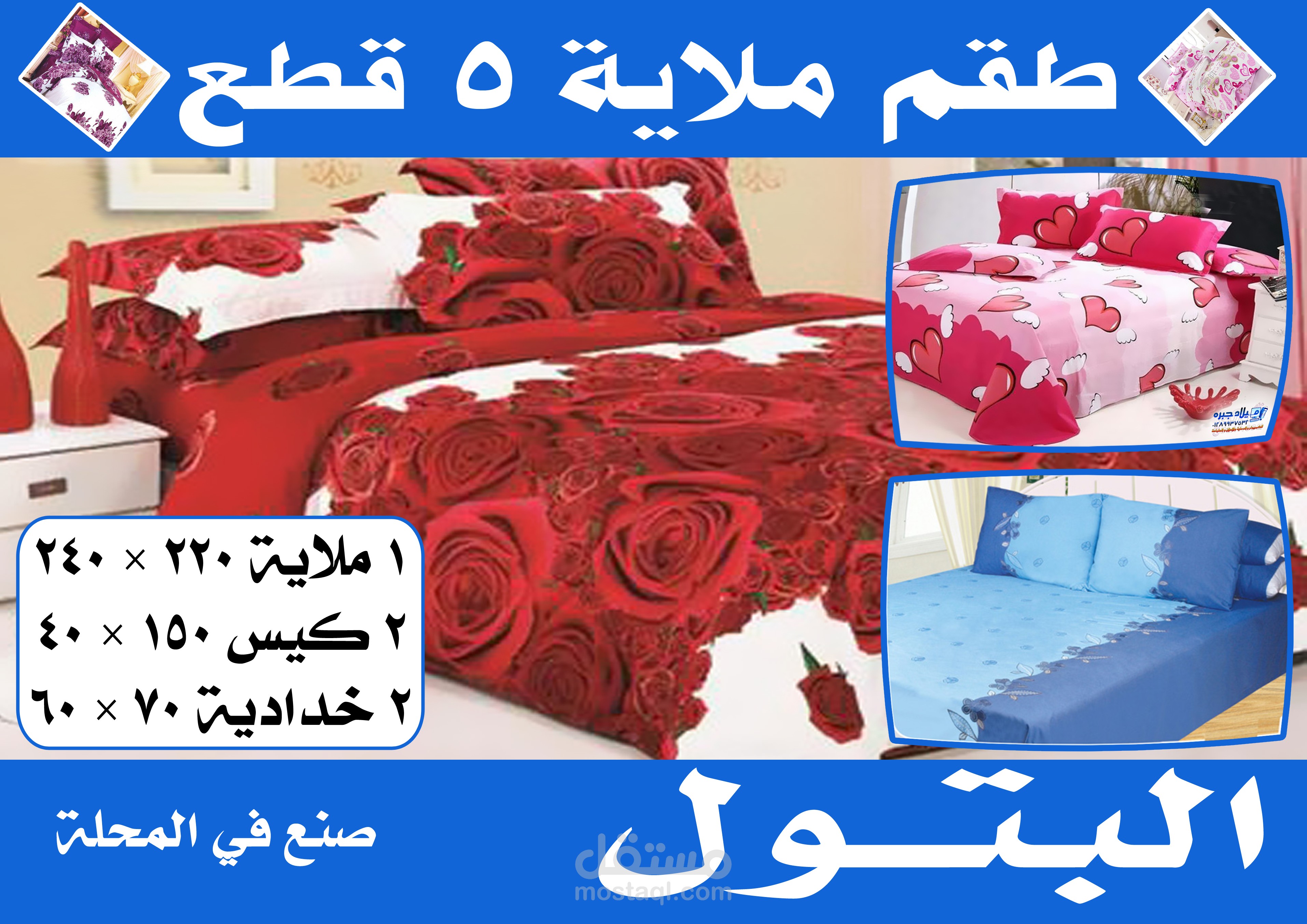 فوتوشوب