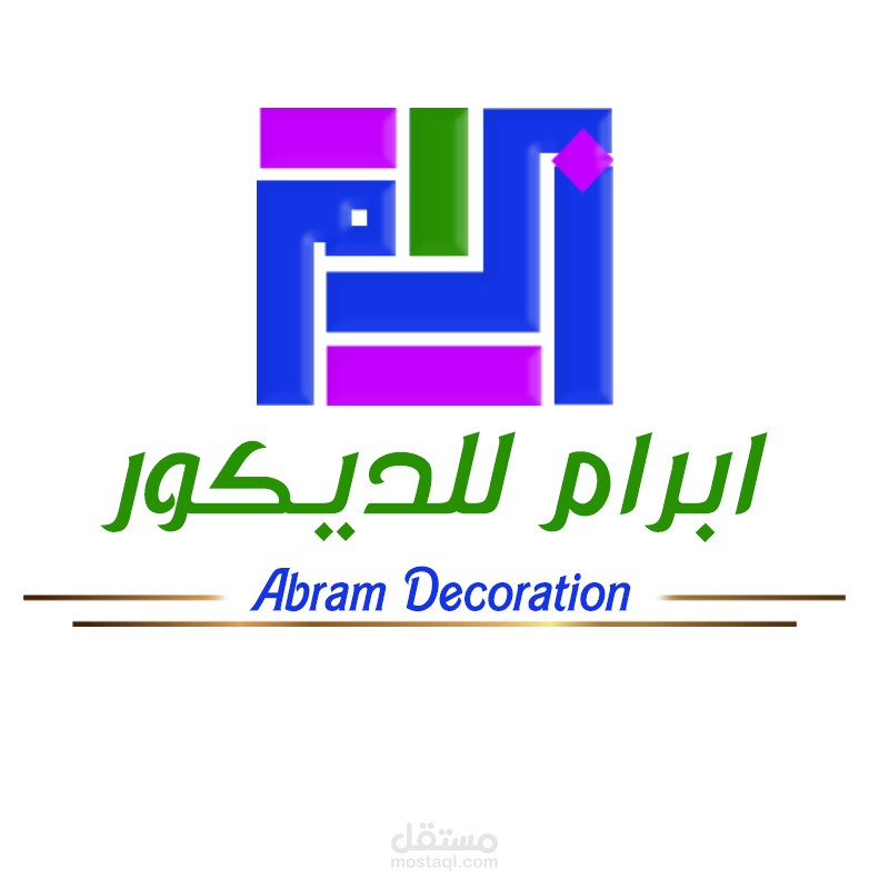 مكتب ديكور