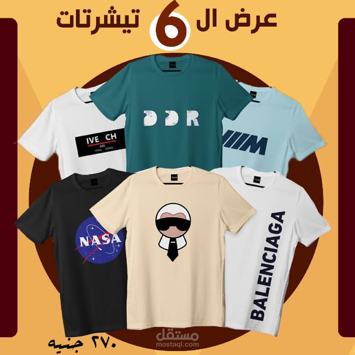 عرض لي ٦ تيشرتات