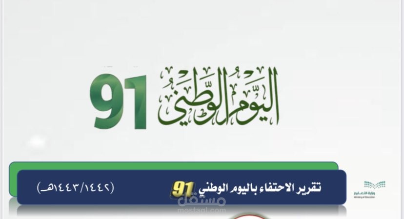 تقارير فنية