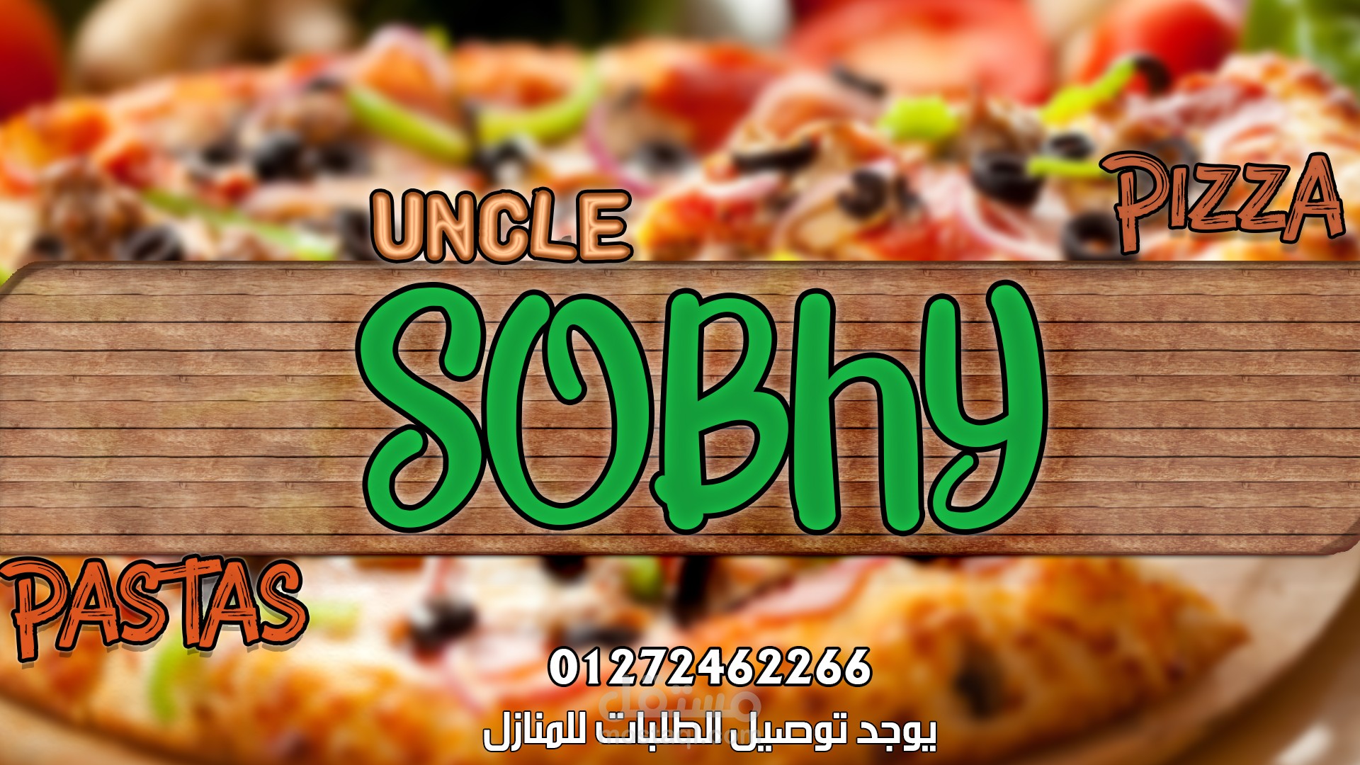 Sobhy Pizza