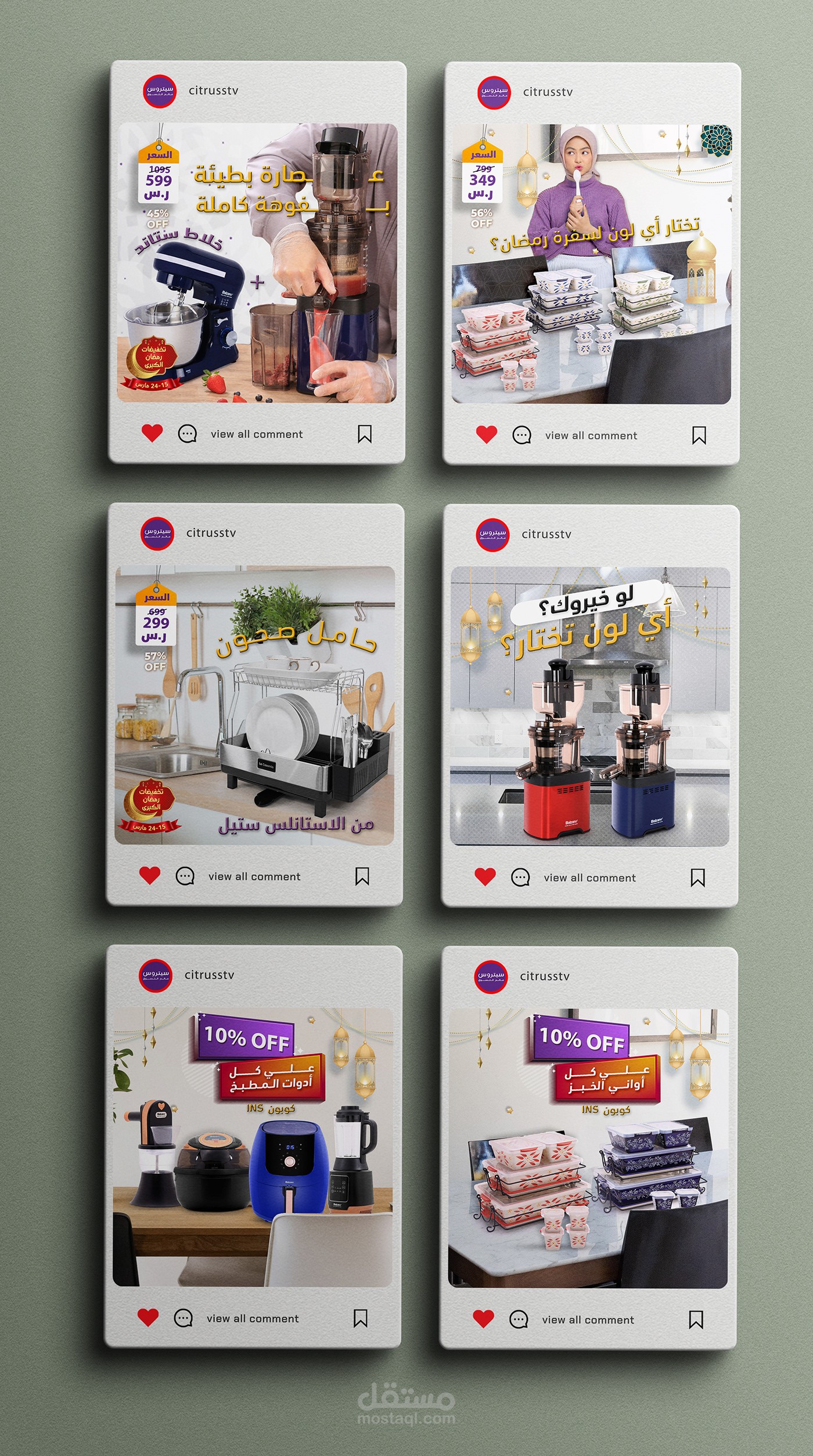 تصاميم سوشيال ميديا