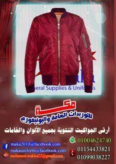 عمل تصميم اعلان لمتجر ملابس