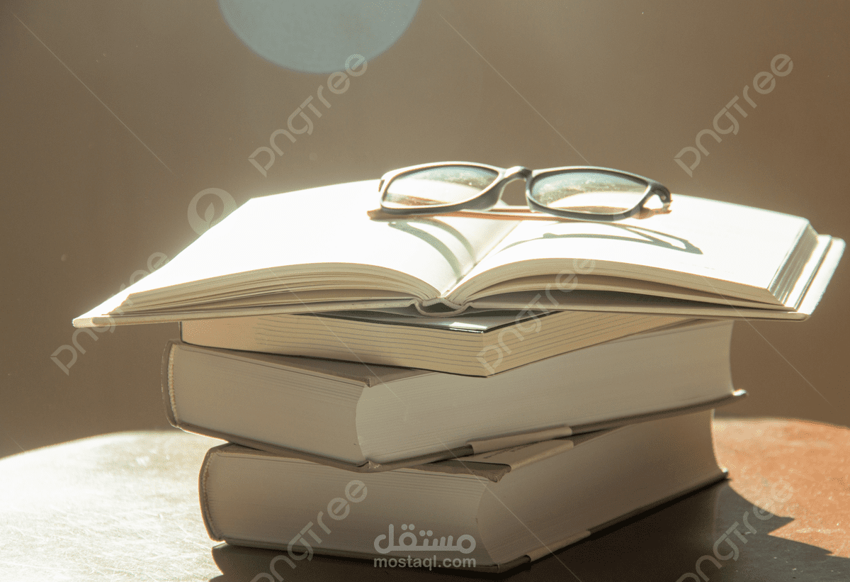موضوع عن مفاهيم الدراسات التربويه