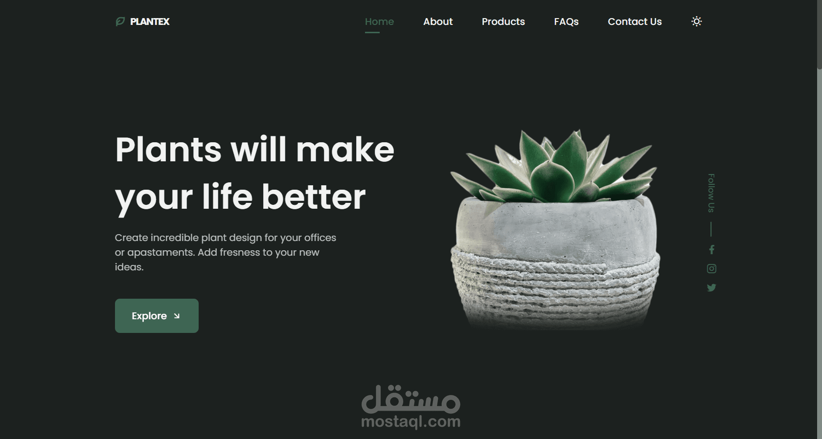 صفحة هبوط لمتجر نباتات