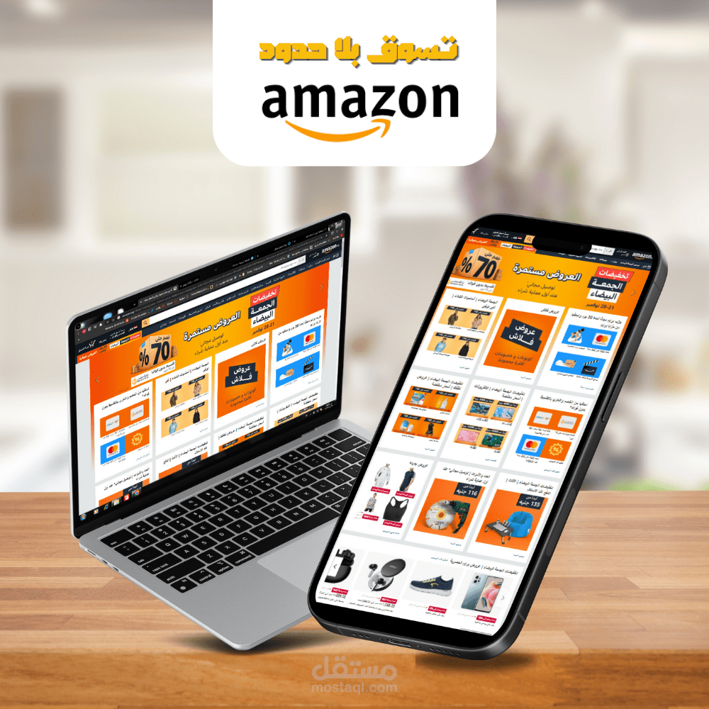 تصميم اعلان سوشيال ميديا