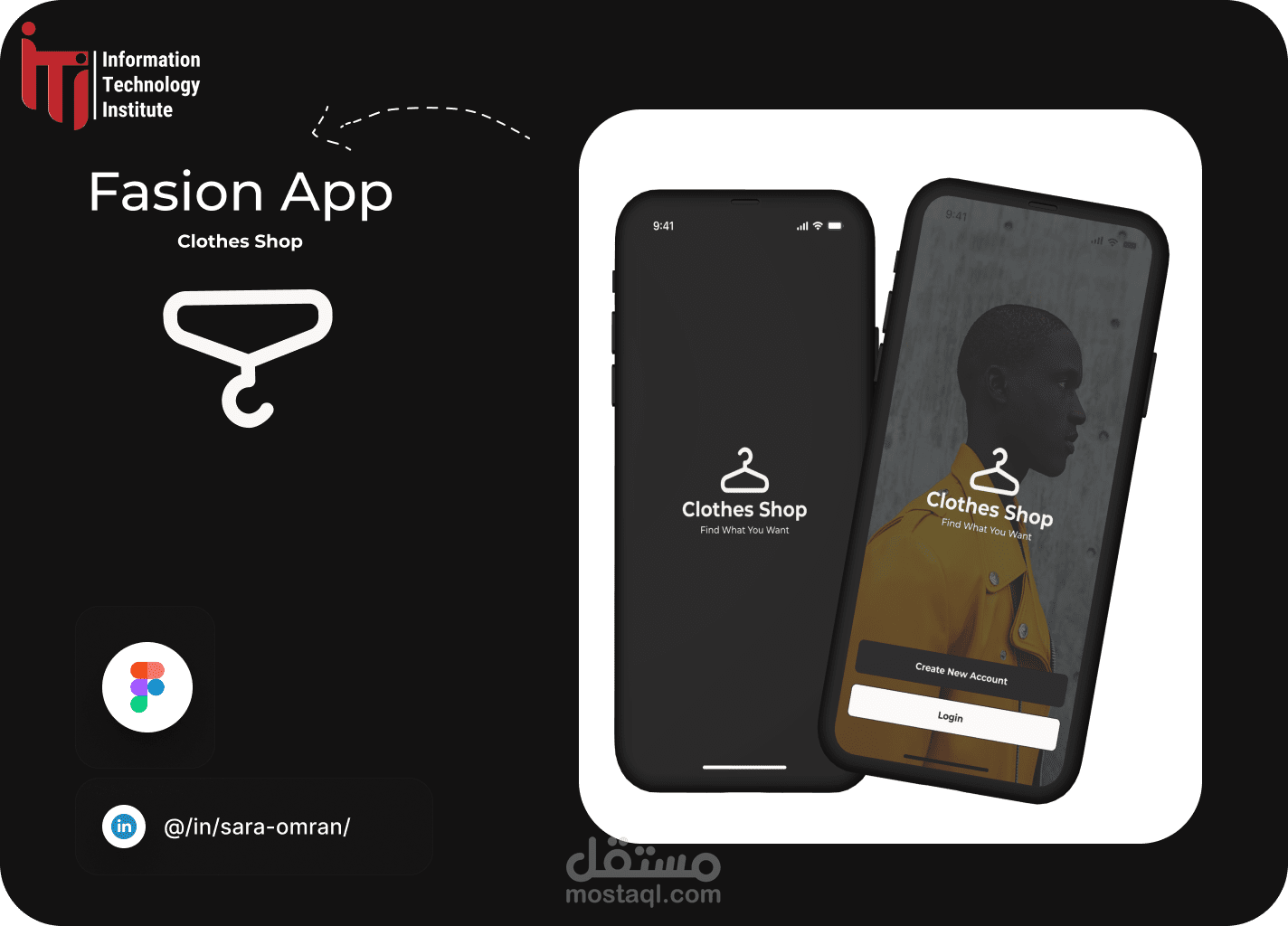 fashion app