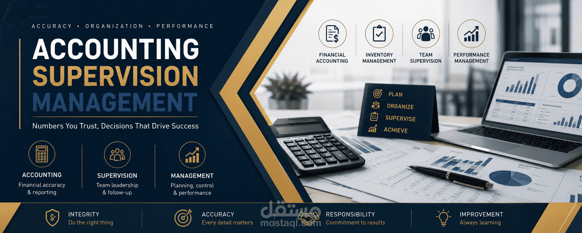 إدخال بيانات