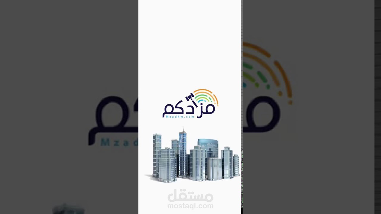 شرح تطبيق موبيل بالفيديو