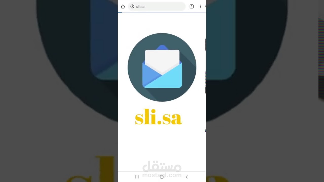 شرح موقع برقيتي السعودي