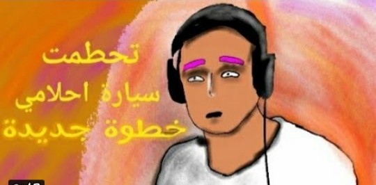 رسوم متحركة