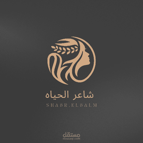 لوجو لقنوات وشركات وصفحات ومواقع وملابس واكسسوارات