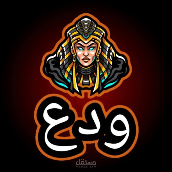 المونتاج