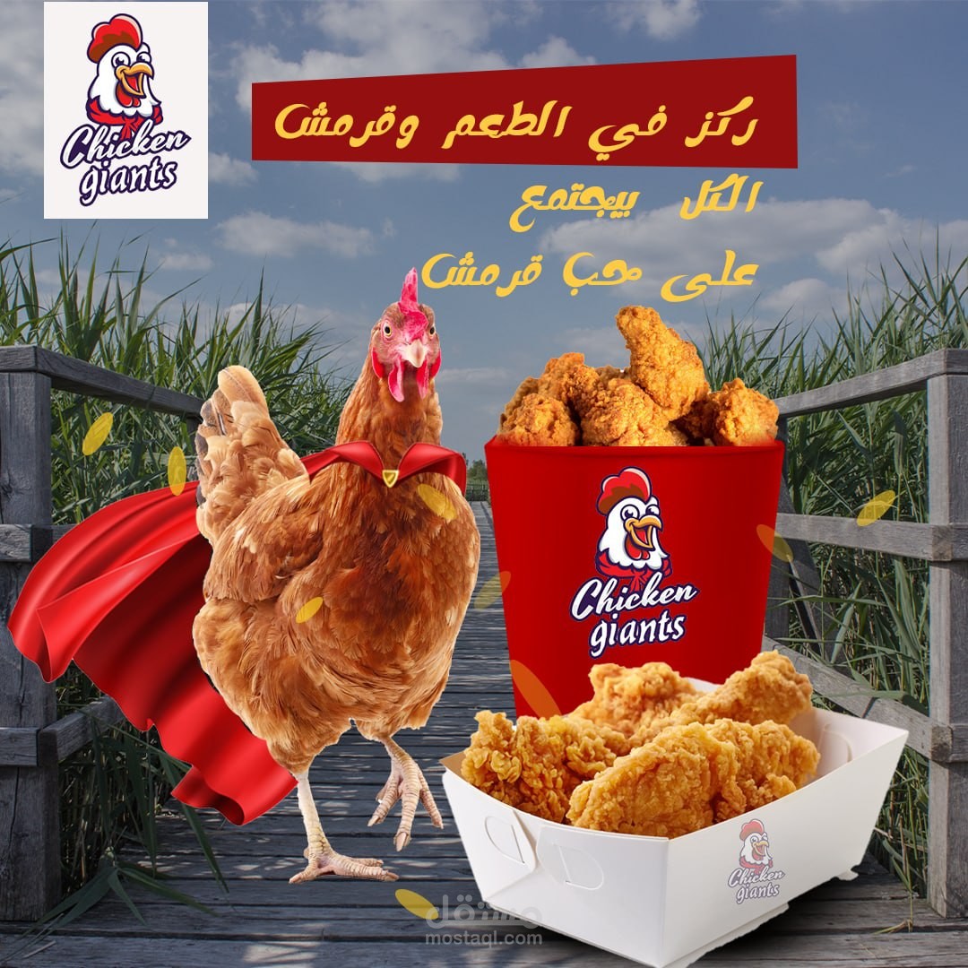 اعلانات سوشال ميديا
